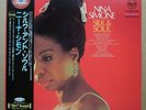 Nina Simone ‎– Silk & Soul - Japan vinyl LP NEAR MINT BVJJ-34017