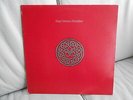 KING CRIMSON - DISCIPLINE - 1st PRESS - UK - MINT - COMPLETE