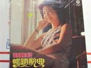 TERESA TENG ??? - Greatest Hits Vol. 2 - 1978 Singapore LFLP 672  -EX