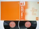 MAURICE GENDRON BACH 6 SUITES FOR CELLO PHILIPS 13PC-143,4 JAPAN OBI VINYL 2LP