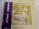 GENESIS SELLING ENGLAND BY THE POUND 1977 JAPAN 12