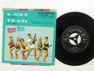 ELVIS PRESLEY BLUE HAWAII VICTOR SS-1286 JAPAN VINYL 7