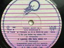 killer unreleased synth afro funk - DAMA DAMAWUZAN & LES AS DU BENIN - LP HEAR
