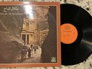 Talal Al Maddah-Very Rare 1977 - Vinyl Record