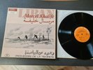 LP / MARCEL KHALIFE - PROMESSES DE LA TEMPETE / LEBANON  LE CHANT DU MONDE