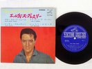 ELVIS PRESLEY BLUE SUEDE SHOES VICTOR SCP-1140 JAPAN FLIPBACK COVER VINYL 7