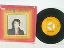 ELVIS PRESLEY I'VE LOST YOU RCA SS-1968 JAPAN VINYL 7