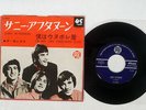 KINKS SUNNY AFTERNOON / I'M NOT LIKE EVERYBODY ELSE PYE LL 970 Y JAPAN VINYL 7