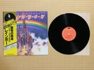 Rainbow ?– Ritchie Blackmore's Rainbow MPX 4023 Japan Insert Obi Near Mint