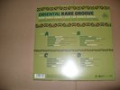 ORIENTAL RARE GROOVE - RARE FUNKY SONGS FROM THE ARABIC WORLD -VINYL LP NEW & SE
