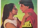 bollywood electro funk disco - BAPPI LAHIRI - dak bangla - VENUS LP - HEAR