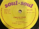 afro soweto funk 45 - JET STREAMS - tell me what  - SOUL BROTHER - unknown HEAR