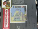 Led Zeppelin - The Song Remains The Same / 4LP (WPJR-10043/6) deluxe box Japan