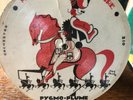 78 rpm Picture Disc Record  French 7