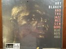 Art Blakey Moanin Analogue Productions 45RPM, 2-LP, 200gm, numbered, PLEASE READ