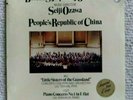NEW & SEALED Boston Symphony Orchestra Seiji Ozawa People's Republic of China LP