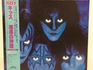KISS / CREATURES OF THE NIGHT JAPAN ISSUE LP W/OBI, INSERT