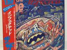 THE THE / INFECTED JAPAN ISSUE LP W/OBI, INSERT