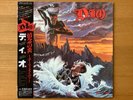 RESERVED LISTING DIO HOLY DIVER MERCURY 25PP-87 OBI JAPAN VINYL LP