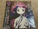 Sewerslvt - Draining Love Story neon pink colored Vinyl 2xLP x/500 RARE OOP