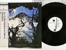 BAUHAUS BURNING FROM THE INSIDE BEGGARS BANQUET YX-7397-AX JAPAN OBI PROMO LP