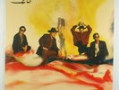 BLACK LIPS Arabia Mountain VINYL ALBUM/2011 Vice Records