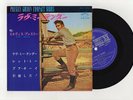Elvis Presley 1965 Japan 33rpm STEREO EP LOVE ME TENDER Japanese 1