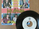 DEF LEPPARD- BRINGIN ON THE HEARTBREAK 1984 JAPAN 7