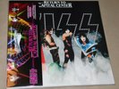 KISS Return to Capital Center 2 Record-Set 12