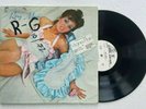 roxy music lp self titled    WL PROMO    vg/vg+