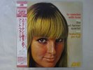 Art Farmer,Jim Hall To Sweden With Love Atlantic AMJY-1430 Japan  VINYL LP OBI
