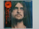 Mike Oldfield ?– Ommadawn LP 1975 Japan NM/NM