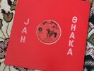 Jah Shakka - African Princess : Jah, Children Cry / Jah Jah Dub 12” Single
