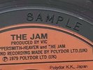 the jam Japanese Promo Sample Of That’s Entertainment