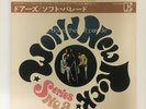 Only outer cover (sleeve) - The Doors ?– The Soft Parade   Japan SJET-8161
