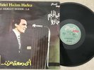 Abdel Halim Hafez - Aai Damait Hozen... La - 33 Tours