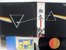 PINK FLOYD THE DARK SIDE OF THE MOON HARVEST EMS80324 JAPAN OBI POSTER LP