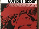 MARBLED Cowboy BEBOP Vinyl LP Soundtrack O.S.T. 1 Rare Record Collectible Album