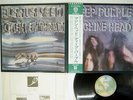 DEEP PURPLE MACHINE HEAD WARNER P-10130W JAPAN OBI VINYL LP