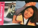 Greatest Hit LP Albums of Japanese City Pop, Tatsuro + Mariya + Anri