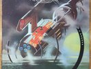 HAWKWIND ?– Hall Of The Mountain Grill LP 1974 United Artists PSYCH / SPACE ROCK