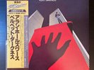 ALLAN HOLDSWORTH Velvet Darkness 1979 LP JAPAN OBI Soft Machine WEATHER REPORT
