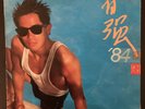 Hong Kong Danny Chan 陳百強 －－百強84 /閃電/貓女人   Record Lp Vinyl 黑膠唱片 附送大海報