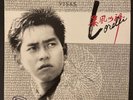 Hong Kong  ALAN TAM  譚詠麟 －－暴風女神  －－ Record Lp Vinyl 黑膠唱片
