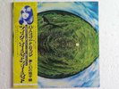Mike Oldfield ?– Hergest Ridge LP 1974 Japan EX/EX