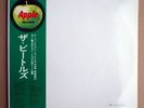 The Beatles White Album JAPAN 1973 vinyl 2LP NEAR MINT AP-8570 71 w/poster, phot