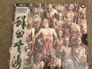 cannibal corpse - the bleeding vinyl Limited To 100