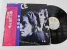 The Police lp Reggatta De Blanc A & M AMP-6065 Japan Import 1979 Victor Sting