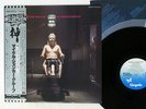 MICHAEL SCHENKER GROUP SAME CHRYSALIS WWS-81376 JAPAN OBI VINYL LP