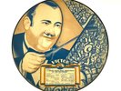 Victor 39000 A Night With Paul Whiteman At The Biltmore 1932 PICTURE DISC 12
